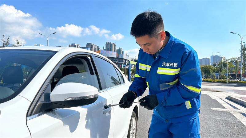 武汉 汽车开锁